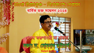 SomnathBattacharya