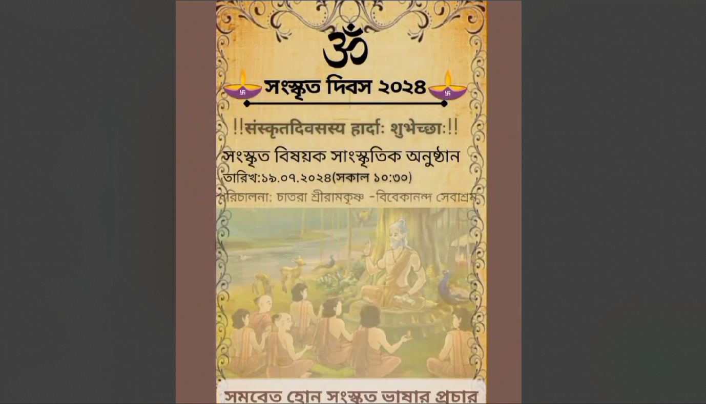 geeta